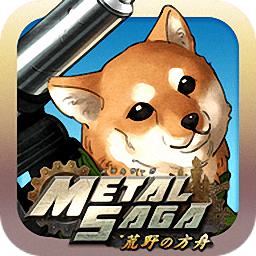 重装机兵荒野的方舟汉化版下载