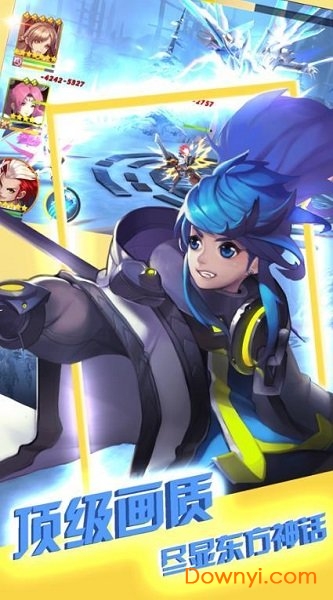 新封神外传游戏 v1.0.0 安卓版 0