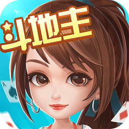 开启四人斗地主赢大奖版