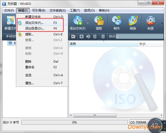 winiso中文最新版