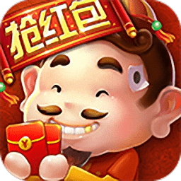 红包斗地主赚金版