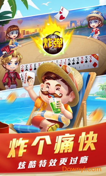 红包斗地主赚金版 v1.0.81 安卓最新版0