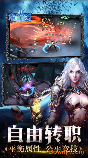 龙之召唤嗜血迷城折扣版