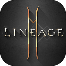 天堂2m手游下载