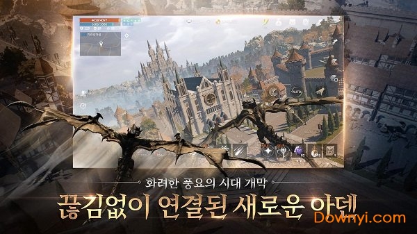 天堂2m国服 v1.0.1 安卓版2