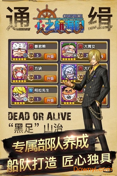 心之航海图公测恢复版 v1.0.0 安卓最新版0