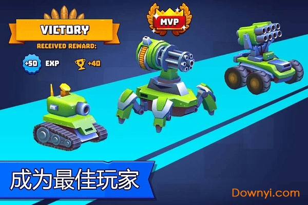 坦克大战无限子弹版