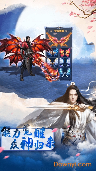 国战手游戎马天下 v4.3.0 安卓最新版0