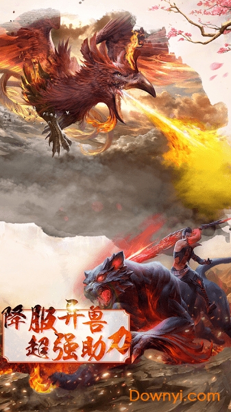 戎马天下国战版本