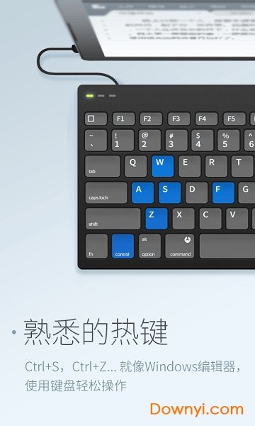 超卓文本编辑器客户端