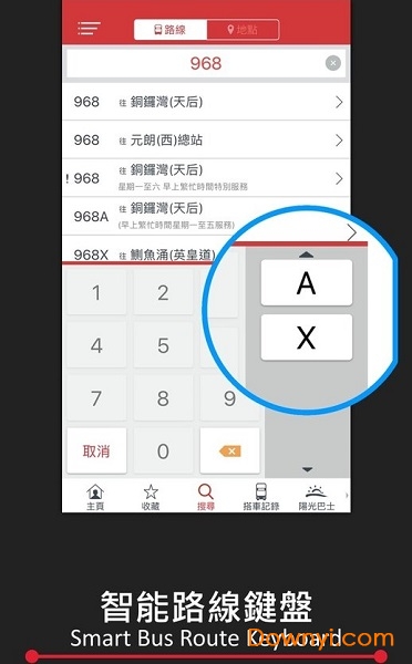 app1933kmb v1.8.5 安卓最新版1