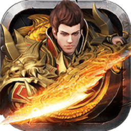 贪玩真龙主宰之盛世遮天