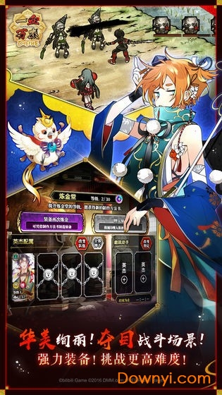 一血万杰国际服