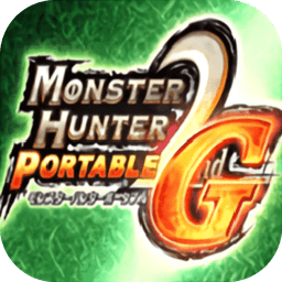 怪物猎人2g手游联机版