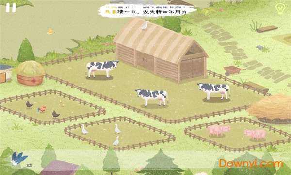 四季之春游戏 v0.1 安卓最新版1