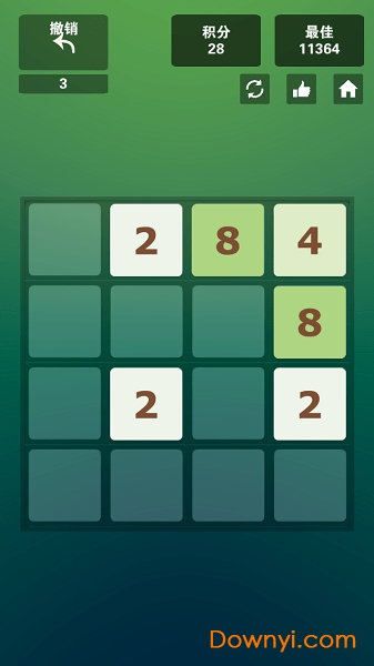 最强大脑2048手游