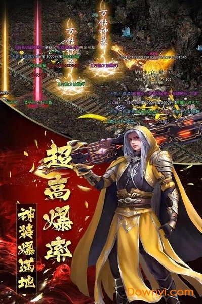 单职业剧毒游戏 v1.0.0 安卓版0