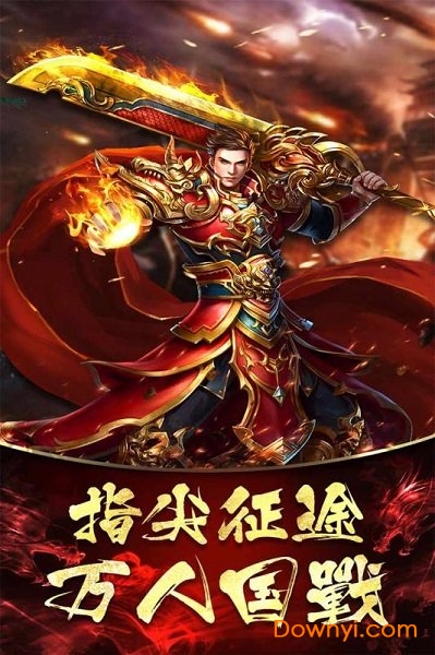 单职业剧毒游戏