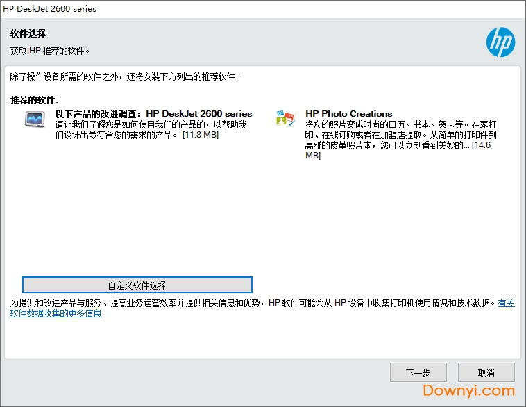 惠普DeskJet 2600打印机驱动程序 v43.3 最新版0