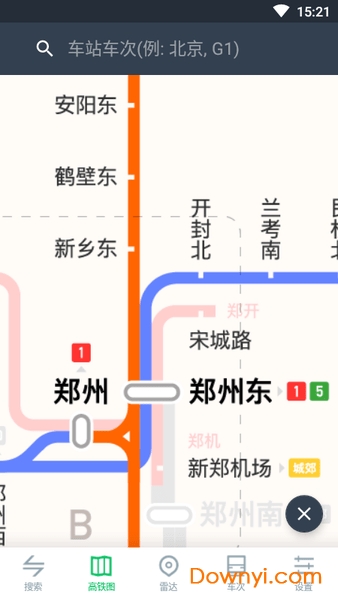 高铁通app 高铁通软件