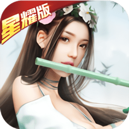 御剑天缘手机版