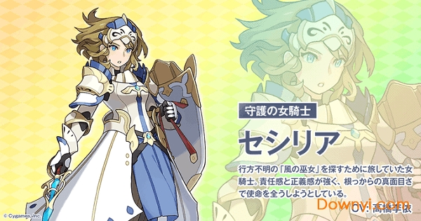 弹射世界中文版(world flipper) v1.1.0 安卓版1