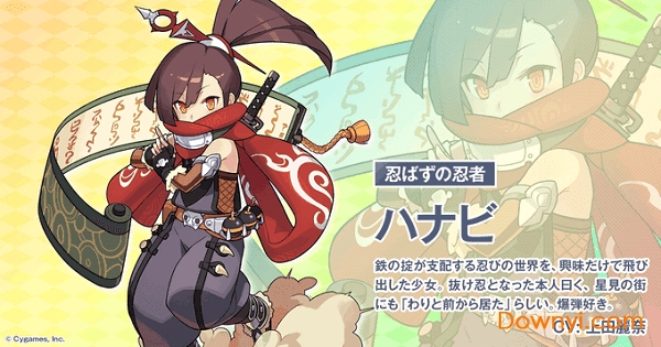 弹射世界中文版(world flipper) v1.1.0 安卓版2