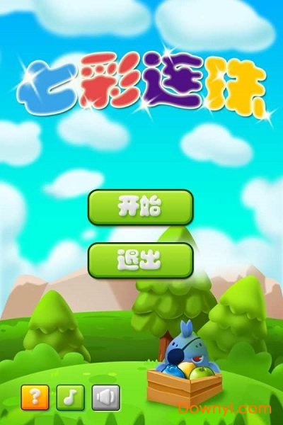 七彩连珠手机版 v9.9.52 安卓版0