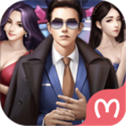 豪门升职记游戏