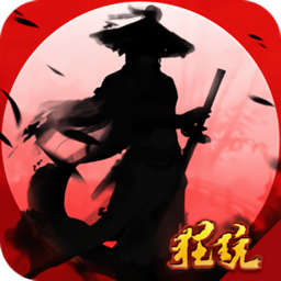 水浒大乱斗无限银两元宝版