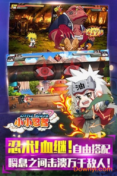 小小忍者2手机版 v1.0 安卓版1