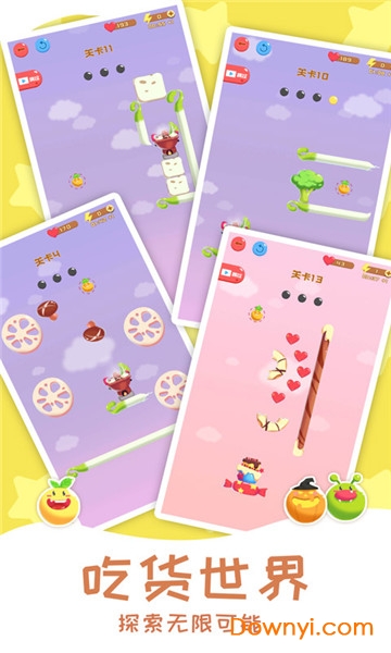 燃烧你的卡路里手游 v1.0 安卓最新版0