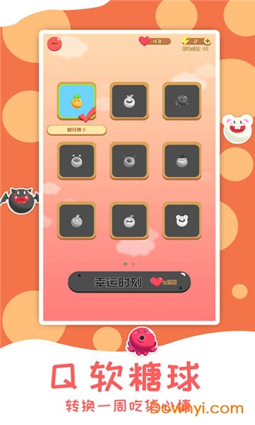 燃烧你的卡路里手游 v1.0 安卓最新版1