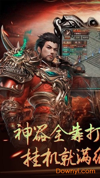 公益战法道游戏