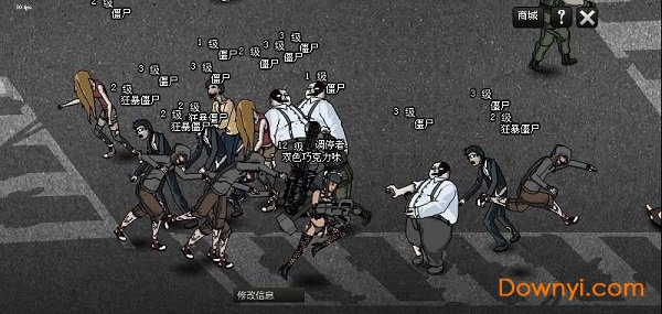 闪客快打7内购版