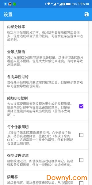 海豚模拟器mmj最新版(Dolphin Emulator) v5.0 安卓版1