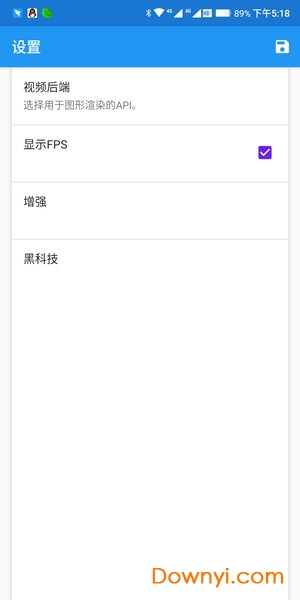 海豚模拟器mmj最新版(Dolphin Emulator) v5.0 安卓版0