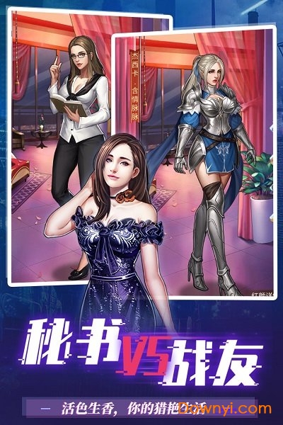 地球保卫战无限金币钻石版 v1.1.0.00440003 安卓最新版1