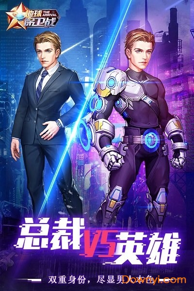 地球保卫战无限金币钻石版 v1.1.0.00440003 安卓最新版2