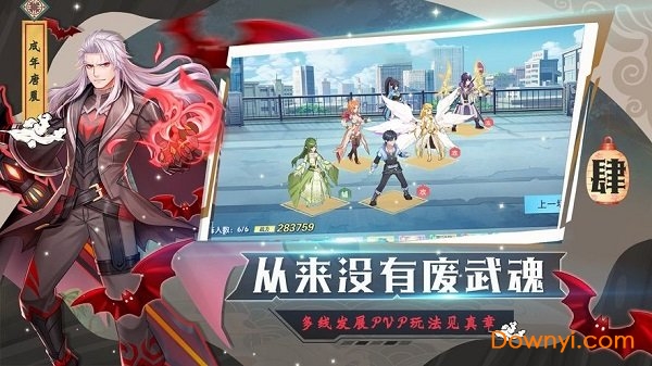 斗魂十年经典游戏 斗魂十年经典手游