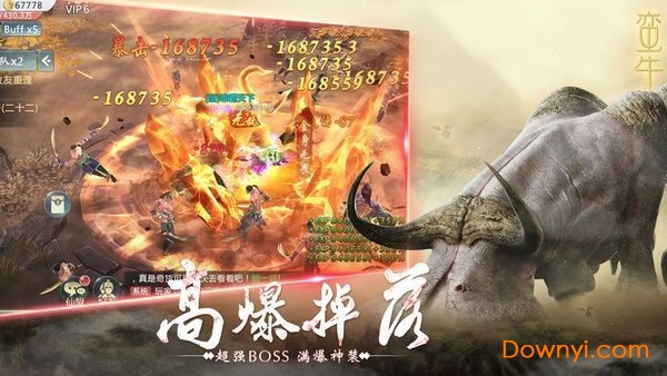 山海经之洪荒异兽手游