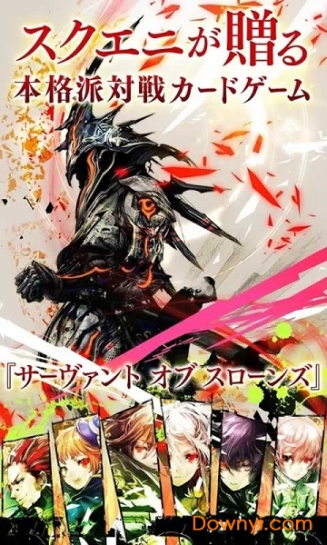 王座从者最新版(servant of thrones) v1.0.0 安卓中文版0