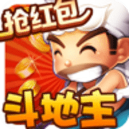 癞子斗地主单机免费版