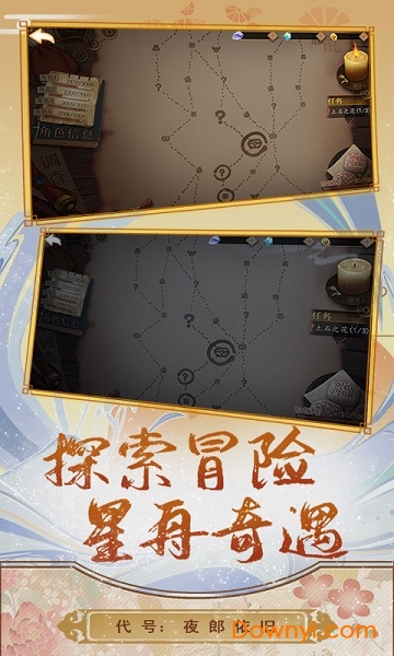 代号夜郎依旧官方版 v1.0.0.1 安卓最新版0