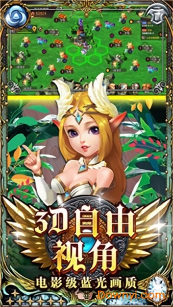 燃烧军团游戏 v1.1.16 安卓版0