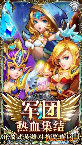 燃烧军团游戏 v1.1.16 安卓版2