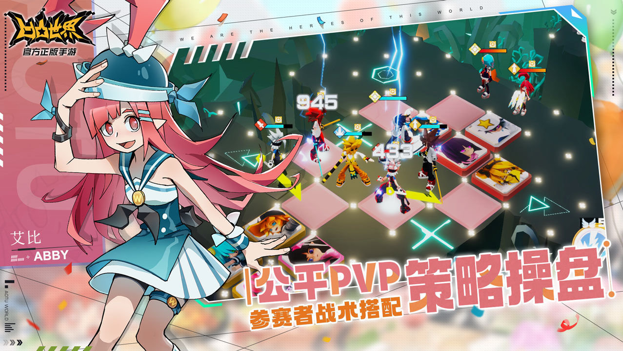 凹凸世界游戏 v1.3.6 安卓官方版0