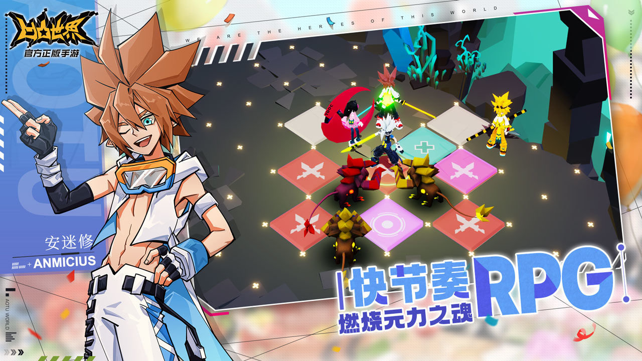 凹凸世界游戏 v1.3.6 安卓官方版1