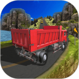 真实卡车模拟驾驶游戏