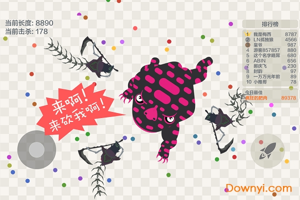 五毒大作战游戏